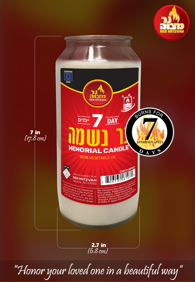 Ner Mitzvah 7 Day Yahrzeit Candle - 1 Pack White Memorial Candle in Glass Jar - Unscented, Smokeless, 7-Day Burn Time - Image 3